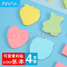 NVV 便利貼粘性便簽紙400張72*72mm標(biāo)簽貼紙備忘留言紙記事貼N次貼可愛便條紙BL-01Z混色4本組合裝 曬單實拍圖