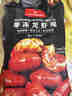 1號會(huì )員店（One's Member）蒜香小龍蝦2.4斤(4-6錢(qián)) 22-25只/600g*2盒 夜宵【山姆同廠(chǎng)】 曬單實(shí)拍圖