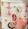 好奇（Huggies）鉑金裝小桃褲紙尿褲NB84片(5kg以下)尿不濕【消暑散熱】 曬單實(shí)拍圖
