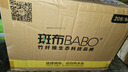 斑布有芯卷紙 4層200克*27卷 原生竹漿 卷紙 衛(wèi)生紙 卷筒紙 整箱 曬單實拍圖