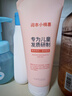 潤本（RUNBEN）兒童護(hù)發(fā)素150ml山茶籽油3-15歲女童蓬松護(hù)發(fā)防打結(jié)無硅油蜜桃味 曬單實拍圖