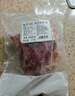 膳之牛&農夫好牛 阿根廷草飼原切大塊牛肉凈重4斤 帶筋膜生鮮牛肉 曬單實(shí)拍圖