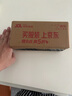 MEN WOO花卉殺蟲(chóng)劑噴霧植物土壤月季花草紅蜘蛛小黑飛蚧殼蚜蟲(chóng)500ml 曬單實(shí)拍圖