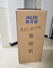 奧克斯（AUX）家用茶吧機(jī)智能遙控304不銹鋼電熱水壺 鈑金側(cè)板童鎖保護(hù)全自動(dòng)控溫下置水桶立式飲水機(jī) YC-29 曬單實(shí)拍圖
