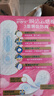 護舒寶革新瞬潔云感棉衛(wèi)生巾日用240mm32片姨媽巾干爽京東自營官方旗艦 曬單實拍圖