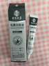 邦泰百靈毛囊炎軟膏頭部專用頭皮癢脂溢性皮炎可搭毛囊炎洗發(fā)水藥監(jiān)備案 曬單實(shí)拍圖