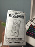 上贊SZ50 5G隨身wifi 6免插卡流量移動路由器雙頻wifi無線上網(wǎng)卡 曬單實拍圖