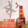 MISTOLIN進(jìn)口地板蠟?zāi)镜匕灞ｐB(yǎng)油實(shí)木復(fù)合地板護(hù)理精油紅木家具拋光保養(yǎng)蠟 曬單實(shí)拍圖