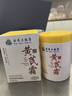 傾姿堂國(guó)藥大健康黃芪霜老國(guó)貨緊致抗皺淡紋滋潤(rùn)保濕去黃男女面霜 曬單實(shí)拍圖