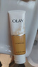 玉蘭油（OLAY）洗面奶乳液泡沫潔面乳男女通用清潔保濕潔面護膚品洗臉膏節日禮物 乳液透亮潔面乳100g*2支 曬單實(shí)拍圖