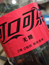 可口可樂可樂汽水 碳酸飲料 888ml 雪碧檸檬味 芬達(dá)橙味 大瓶裝 含糖 無糖 無糖的可樂888ml*12瓶【超值】 曬單實(shí)拍圖