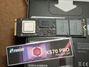 佰維（BIWIN）4TB SSD固態(tài)硬盤(pán)M.2接口(NVMe協(xié)議) X570 PRO精選3D TLC顆粒PCIe5.0讀速14000MB/sAI電腦存儲配件 曬單實(shí)拍圖