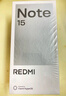 小米REDMI note15 國家補貼 5G手機 第三代驍龍6 金剛品質(zhì) 5800mAh大電量 IP66防塵防水 新品智能手機 星輝白 8GB+128GB 【官方標配】 曬單實(shí)拍圖