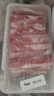 鮮京采內(nèi)蒙古原切羔羊肉卷2斤(250g*4包) 火鍋食材 京東自有品牌 曬單實(shí)拍圖