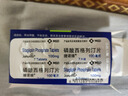 【原研藥】捷諾維 磷酸西格列汀片 100mg*28片 曬單實拍圖
