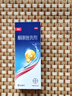 康王酮康唑洗劑2%*50ml單盒裝 用于控油止癢頭皮糠疹毛囊炎花斑癬脂溢性皮炎藥用 去屑防脫洗發(fā)水 非二硫化硒 曬單實拍圖