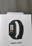 小米Redmi 手環(huán)3 黑色 智能手環(huán) 全天血氧檢測  高刷大屏 超長(cháng)續航 運動(dòng)手環(huán)送男友送女友 曬單實(shí)拍圖