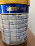 美素佳兒（Friso）皇家旺玥兒童營養(yǎng)奶粉3周歲以上兒童罐裝800g 含優(yōu)量DHA 【進(jìn)階保護(hù)力】800g*1罐 曬單實(shí)拍圖