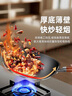 美的（Midea）鐵鍋炒鍋 無涂層精鐵炒菜鍋 平底牛排煎鍋家用燃氣灶電磁爐通用 曬單實拍圖