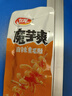 衛(wèi)龍魔海大禮包1066g魔芋爽海帶辦公室零食休閑零食送女友 曬單實拍圖