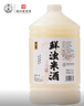 浙一家 鮮濁米酒2.5L 5度微醺 糯米酒甜酒米釀0添加 年貨 曬單實拍圖