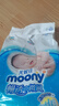 尤妮佳moony暢透微風(fēng)超薄透氣腰貼式嬰兒紙尿褲尿不濕拉拉褲小內褲NB-XL 暢透微風(fēng)紙尿褲NB90片 曬單實(shí)拍圖