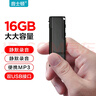 音士頓（yescool）錄音筆C1 16GU盤錄音神器小型便攜式錄音設備高清降噪大容量超長待機學習培訓談判取證律師推薦 曬單實拍圖