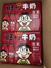 旺旺 旺仔牛奶145ml*4罐 （鐵罐4合1）兒童營養(yǎng)早餐奶 曬單實拍圖