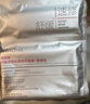 薇諾娜舒緩速修膠原凍干面膜6片舒緩修護補水護膚品男女七夕禮物 曬單實(shí)拍圖