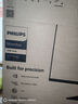 飛利浦（PHILIPS）27英寸 IPS 120Hz 全高清低藍光節能認證 四邊微邊框 HDMI/VGA 商用辦公娛樂(lè )顯示屏 顯示器 27E2N1100 曬單實(shí)拍圖