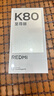 小米（MI）REDMI 紅米K80至尊版 國家補貼 天璣9400+ 新品5G智能旗艦紅米K80 Ultra手機 游戲電競小米手機 云杉綠 12GB+256GB 【官方標配】 曬單實(shí)拍圖