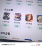 聯(lián)想拯救者Y700四代【國家補貼】8.8英寸游戲平板 驍龍8至尊版 3K 165Hz高刷 銅制大VC 12+256G 冰魄白 曬單實拍圖