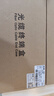 SK-LINK 桌面式光纖終端盒 8口8芯單模SC滿配尾纖法蘭盤 光纜熔接盒 光纖續(xù)接盤配線架SK-GXH8SM-SC 曬單實(shí)拍圖