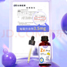 witsbb健敏思兒童鋅滴劑復(fù)合螯合鋅60ml*3瓶裝  葡萄口味 美國原裝進(jìn)口 曬單實拍圖