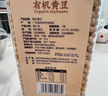 甸禾甸禾?hào)|北有機(jī)黃豆打豆?jié){專(zhuān)用非轉(zhuǎn)基因豆?jié){原料雜糧豆罐裝3斤 曬單實(shí)拍圖