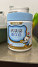 諾特蘭德 鈣鐵鋅直飲包口服液體鈣有機鈣  草莓味*3桶+櫻桃味*3桶  曬單實拍圖