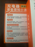 固質(zhì)優(yōu)品適配蘋果充電器充電線氮化鎵原裝45W快充PD套裝iPhone14ProMax13 16 15手機(jī)12正品充電頭30W數(shù)據(jù)線 【適配蘋果8-14系列】PD30W閃充丨單線1米 曬單實(shí)拍圖