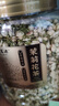 福茗源 花草茶 茉莉花苞罐裝100g廣西橫縣三伏晴天茉莉花茶干花蕾養生茶 曬單實(shí)拍圖
