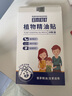 日本叮叮精油貼植物精華驅(qū)叮貼神器防叮貼戶外扣寶寶兒童全家適用24片裝 曬單實拍圖