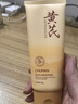 初蔓黃芪洗面奶氨基酸男女士專(zhuān)用控油祛痘除螨蟲(chóng)去黑頭深層清潔潔面乳 【洗凈暗沉黃氣】黃芪洗面奶*1支 明星推薦改善暗沉黃氣洗面奶TOP 曬單實(shí)拍圖