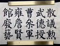 小月軒 富陽(yáng)蔡玉華制古法元書紙 全手工竹紙半生熟宣紙毛邊紙 文房四寶書法國(guó)畫專用宣紙 【精致元書】半紙 50張 曬單實(shí)拍圖