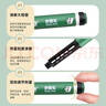 東寶通化東寶甘舒霖筆長舒霖甘舒霖R/N/30R/40R/50R胰島素筆式注射器 JD直郵-舒霖筆+4mm28支針頭 曬單實拍圖