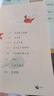 【全5冊】快樂讀書吧二年級上冊 孤獨的小螃蟹+一只想飛的貓+小鯉魚跳龍門+小狗的小房子+歪腦袋木頭樁  贈送閱讀指導手冊中小學必讀名著課外書有聲伴讀一升二暑假閱讀萬物復書 曬單實拍圖