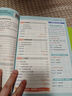 25/26適用【科目任選】初中教材幫八年級上冊下冊語(yǔ)文數學(xué)英語(yǔ)歷史地理物理生物RJ人教版 蘇科版同步初二教材 （25秋）八年級上冊數學(xué)【蘇科版】 曬單實(shí)拍圖