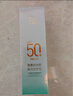 百雀羚（PECHOIN）【李昀銳同款】防曬隔離乳40gSPF50+PA+++長(zhǎng)效國(guó)貨（隨機(jī)發(fā)貨） 曬單實(shí)拍圖