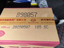 劍南春 水晶劍 46度 500ml*6瓶 整箱裝 濃香型白酒 低度水晶劍 曬單實(shí)拍圖