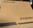 偉星大流量球閥2只 熱水器燃氣壁掛爐冷熱水角防爆閥黃銅球芯全開(kāi)1168 曬單實(shí)拍圖