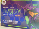 MelGeek【七夕禮物】MADE68ULTRA+EVA聯(lián)名磁軸鍵盤鋁坨坨小蜜蜂新世紀福音戰(zhàn)士初號機電競游戲打瓦男女生 MADE68ULTRA+【EVA聯(lián)名禮盒款】 有線MelGeek 曬單實拍圖