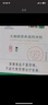 天獅營養(yǎng)高鈣沖劑10g*10袋天獅高鈣素補(bǔ)天獅鈣中老年 營養(yǎng)高鈣沖劑5盒 曬單實拍圖