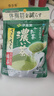伊藤園日本進(jìn)口辻利京都宇治2倍濃厚特濃無糖沖飲抹茶粉綠茶包牛乳拿鐵 伊藤園（特濃減脂）綠茶粉40g 曬單實拍圖